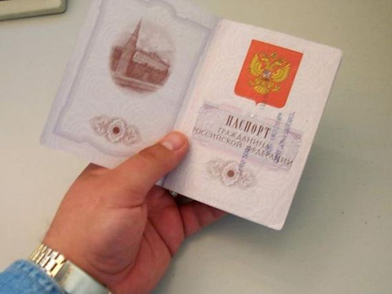 прописка в Белоярске
