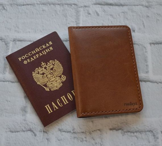 прописка в Белоярске